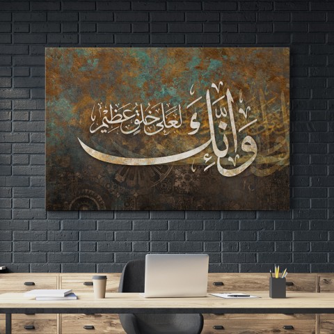 W INAKA LA ALA KHLUK AZIM